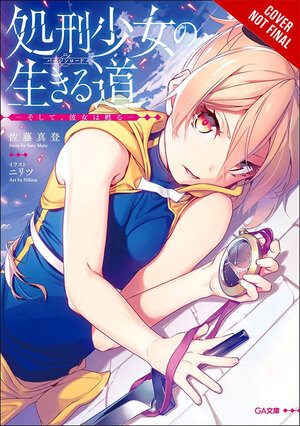 The Executioner and Her Way of Life vol 01 Light Novel