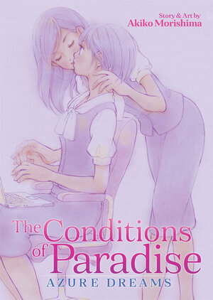 Conditions of Paradise Azure Dreams GN Manga