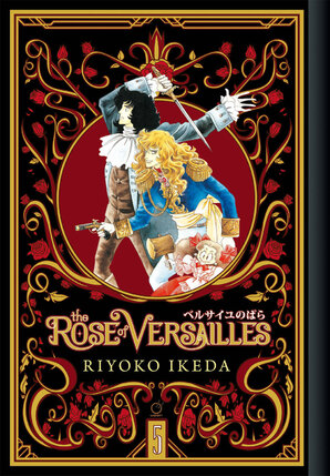 The Rose of Versailles vol 05 GN Manga HC