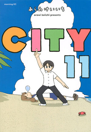 City vol 11 GN Manga