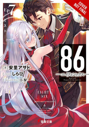 86 EIGHTY-SIX vol 07 Light Novel