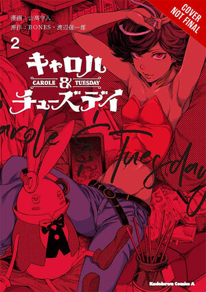 Carole & Tuesday vol 02 GN Manga