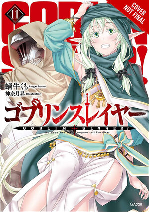 Goblin Slayer vol 11 Light Novel