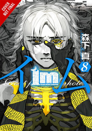 Im: Great Priest Imhotep vol 08 GN Manga
