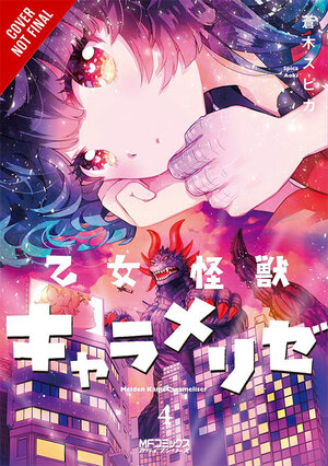 Kaiju Girl Caramelise vol 04 GN Manga