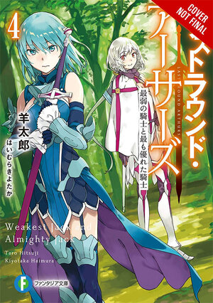 Last Round Arthurs vol 04 Light Novel