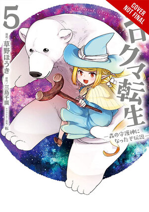 Reborn as a Polar Bear vol 05 GN Manga