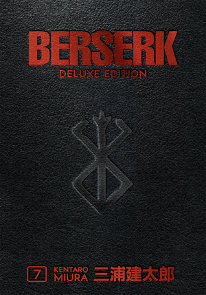 Berserk Deluxe Edition vol 07 HC
