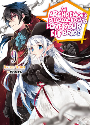 Archdemons Dilemma How to love your elf bride vol 09 Light Novel