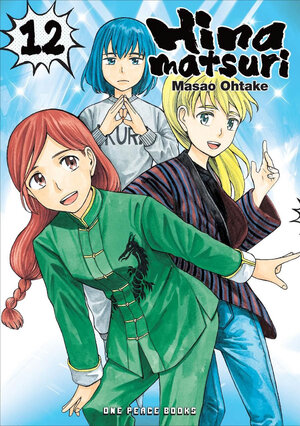 Hinamatsuri vol 12 GN Manga