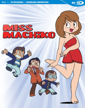 Miss Machiko Blu-ray