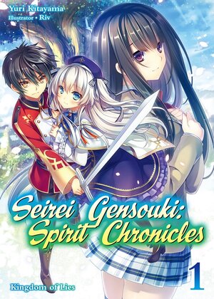 Seirei Gensouki Spirit Chronicles Omnibus vol 01 Novel