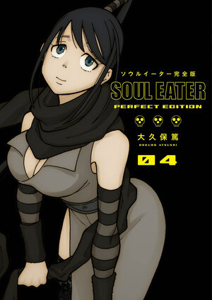 Soul Eater Perfect Edition vol 04 GN HC