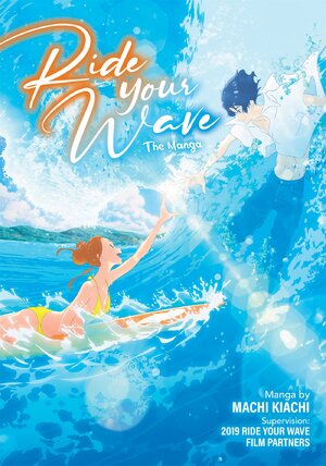 Ride your Wave GN Manga