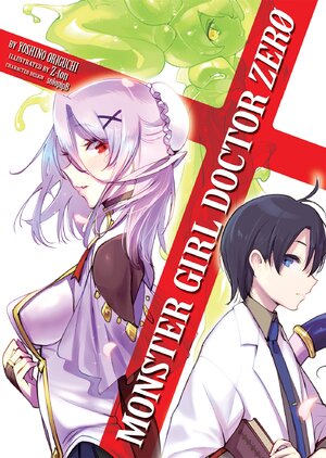 Monster Girl Doctor vol 00 Light Novel