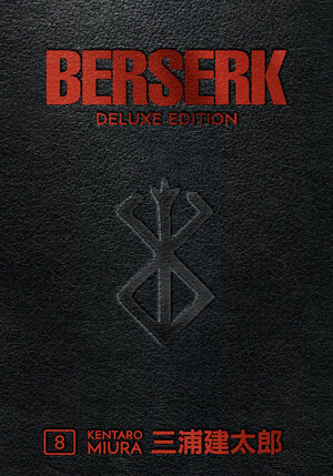 Berserk Deluxe Edition vol 08 HC
