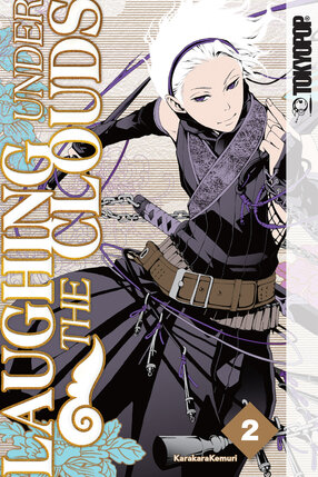 Laughing under the clouds vol 02 GN manga