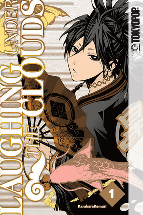 Laughing under the clouds vol 01 GN manga