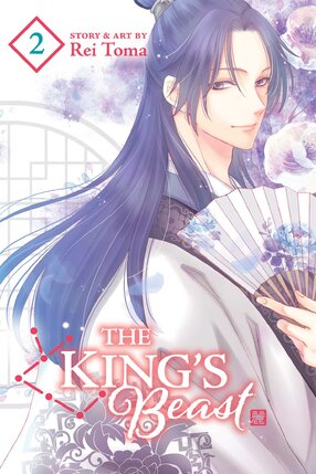 The King's Beast vol 02 GN Manga