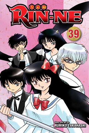 Rin-Ne vol 39 GN Manga