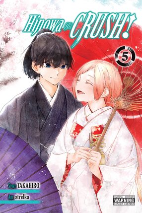 Hinowa ga CRUSH! vol 05 GN Manga (Akame ga KILL!)
