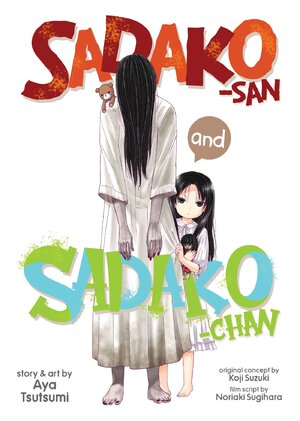 Sadako San & Sadako Chan GN Manga