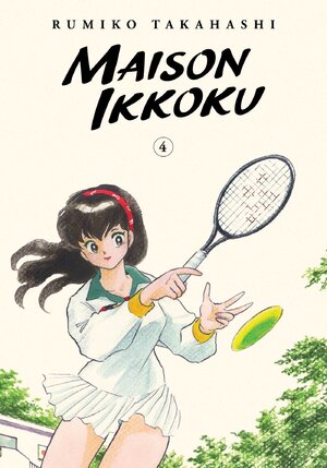 Maison Ikkoku Collector's Edition vol 04 GN Manga