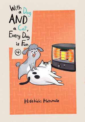 With a Dog AND a Cat, Every Day is Fun vol 04 GN Manga