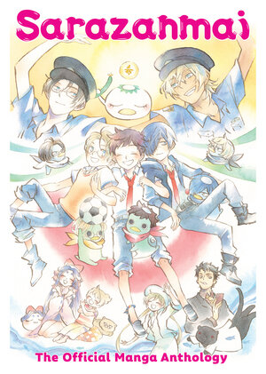 Sarazanmai Official Manga Anthology vol 01 GN