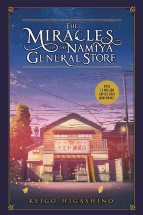 Miracles of the Namiya General Store Light Novel