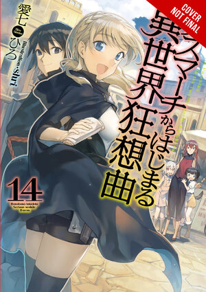 Death March to the Parallel World Rhapsody vol 14 Light Novel