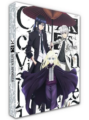 K - Seven Stories Blu-Ray UK Collector's Edition