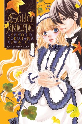 Golden Japanesque Yokohama Karentan vol 03 GN Manga