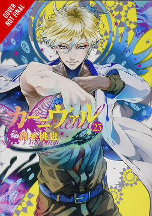 Karneval vol 12 GN Manga