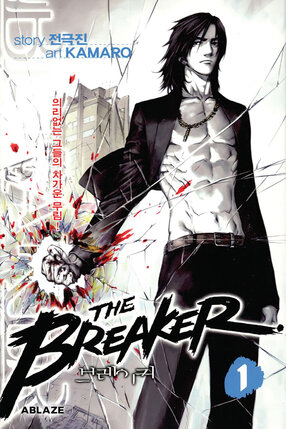Breaker Omnibus GN Vol 01 Manga