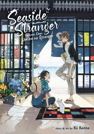 Seaside Stranger Umibe no Etrangere GN Manga