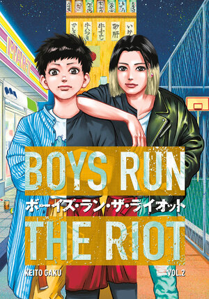Boys run the riot vol 02 GN Manga