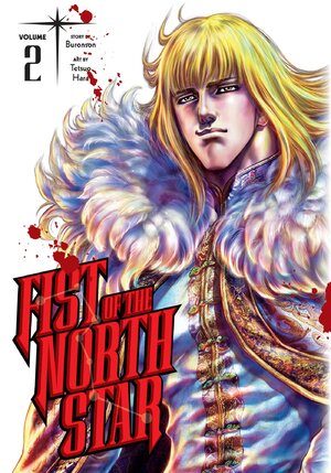 Fist of the North Star vol 02 GN Manga HC