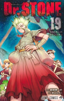 Dr. Stone vol 19 GN Manga