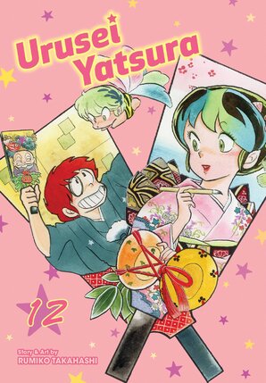 Urusei Yatsura vol 12 GN Manga