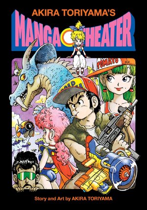 Akira Toriyama's Manga Theater