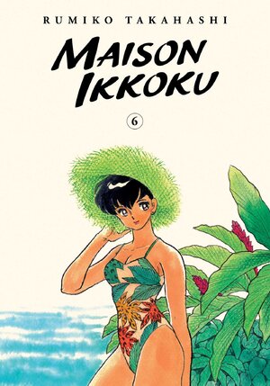 Maison Ikkoku Collector's Edition vol 06 GN Manga