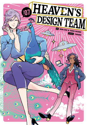 Heaven's Design Team vol 07 GN Manga