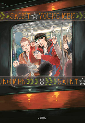 Saint Young Men vol 08 GN Manga HC