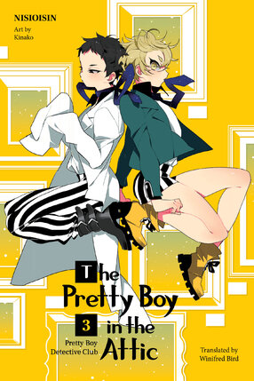 Pretty Boy Detective Club vol 03 Light Novel