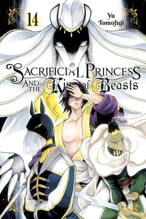 Sacrificial Princess & the King of Beasts vol 14 GN Manga