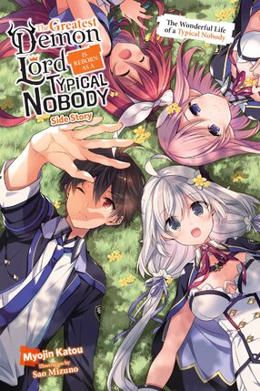 The Greatest Demon Lord Is Reborn as a Typical Nobody Side Story vol 6.5 Light Novel
