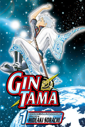 Gintama vol 01 GN