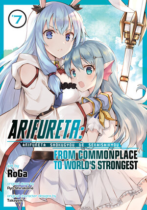 Arifureta vol 07 GN Manga