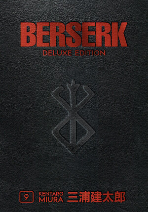 Berserk Deluxe Edition vol 09 HC